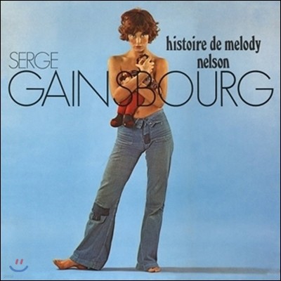 Serge Gainsbourg — Histoire de Melody Nelson 앨범 커버