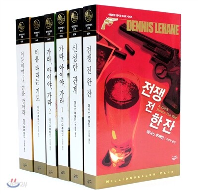 사립탐정 켄지 & 제나로 시리즈 세트