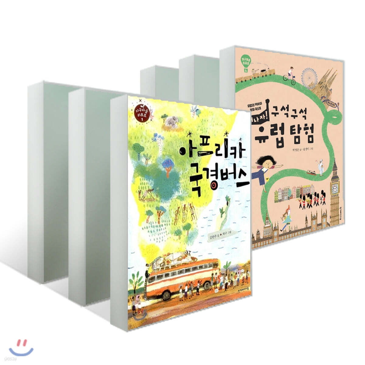 지구마을 리포트 1~6권 세트