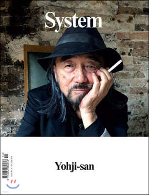 SYSTEM Magazine (ݳⰣ) : 2020 No. 14