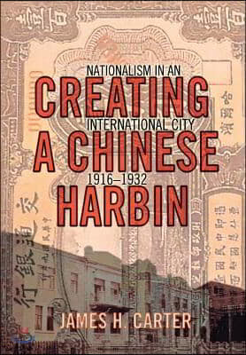 Creating a Chinese Harbin