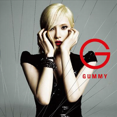 Ź (Gummy) - Loveless (CD)