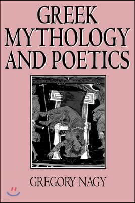 Greek Mythology and Poetics: The Rhetoric of Exemplarity in Renaissance Literature