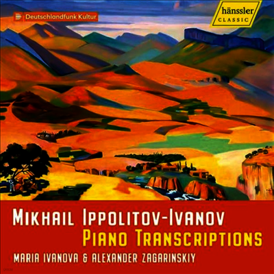 Hanssler Classics 이폴리토프-이와노프: 네 손을 위한 피아노 편곡집 (Ippolitov-Ivanov: Piano Transcriptions for Four Hands)(CD) - Ippolitov-Ivanov