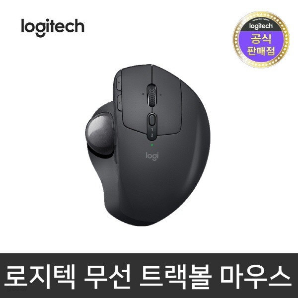 로지텍 MX ERGO 무선 트랙볼 마우스