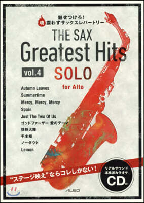 THE SAX Greatest Hits vol.4