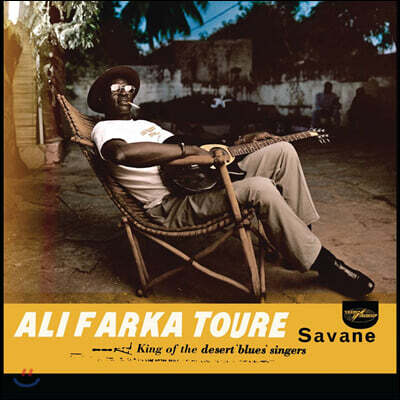 Ali Farka Toure — Savane 앨범 커버