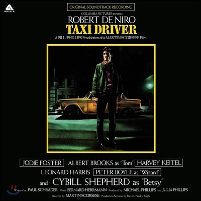 택시 드라이버 영화음악 (Taxi Driver OST by Bernard Herrmann 버나드 허먼) [LP]