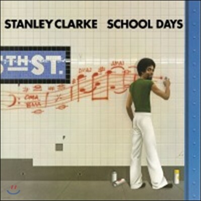 Stanley Clarke — School Days 앨범 커버