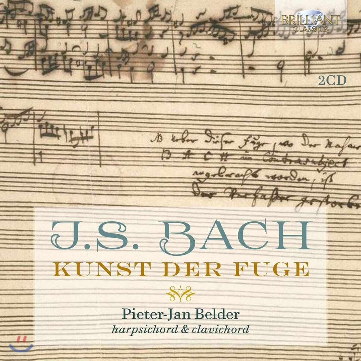 Pieter-Jan Belder 바흐: 푸가의 기법 (Bach: Kunst der Fuge)