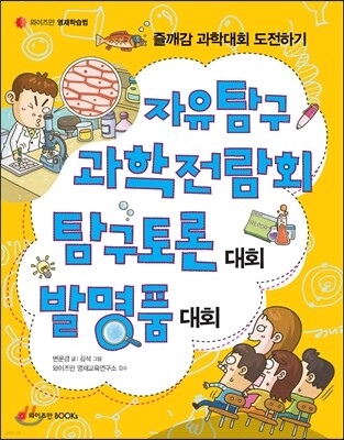 책 정보