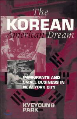 The Korean American Dream