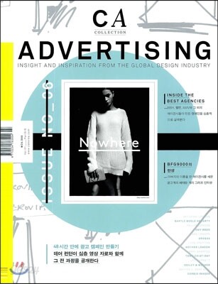 CA 애드버타이징 ADVERTISING