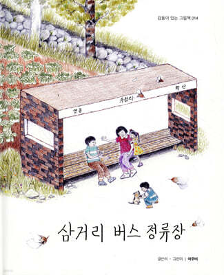 도서명 표기