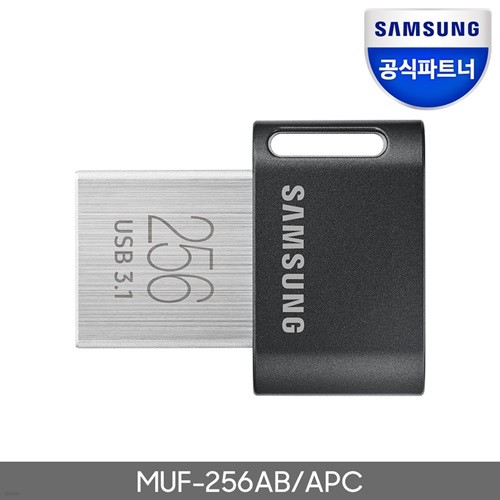 공식인증 삼성전자 USB메모리 FIT PLUS 256GB MUF-256AB/APC