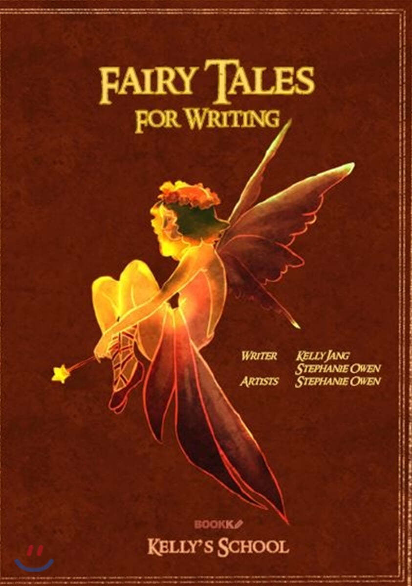 Fairy Tales for Writing