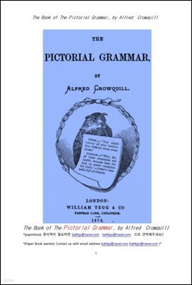 ׸  (The Book of The Pictorial Grammar, by Alfred Crowquill)