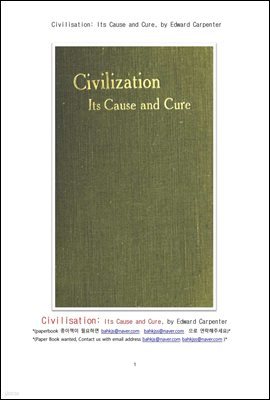 ȭ ü ΰ ذå (Civilisation: Its Cause and Cure, by Edward Carpenter)