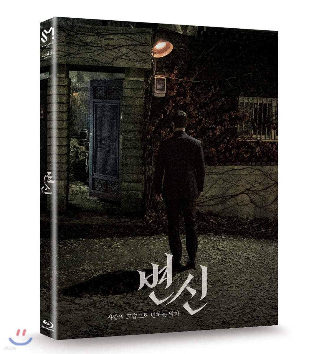 변신 (1Disc) : 블루레이