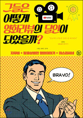 책 정보