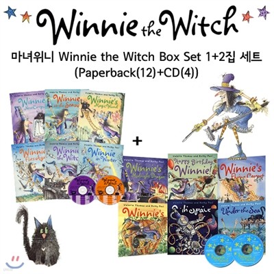 [Ʈȭå]  Winnie the Witch Box Set 1+2 Ʈ (Paperback(12)+CD(4))