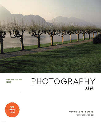 사진 PHOTOGRAPHY