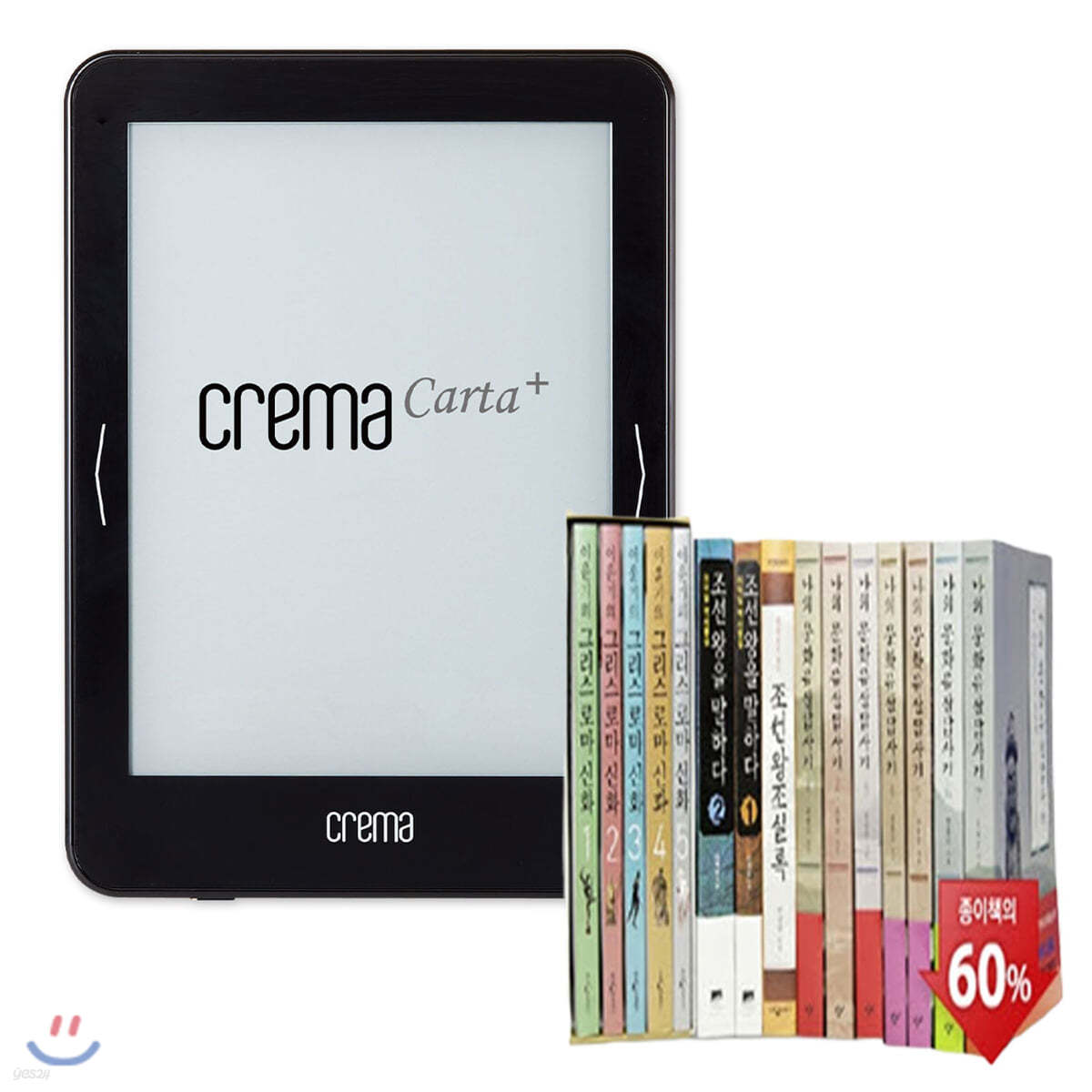 예스24 크레마 카르타 플러스 (crema carta+) + [[에디션] 신화와 역사 답사기 에디션 (전18권)] eBook 세트