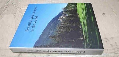 세계최초 전세계골프장탐방.골프매거진코리아