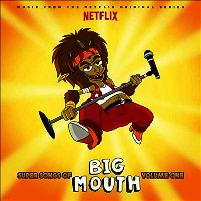 Various Artists — Super Songs Of Big Mouth Vol. 1 (Music From The Netflix Original Series) (슈퍼 송스 오브 빅 마우스) (Soundtrack) 앨범 커버