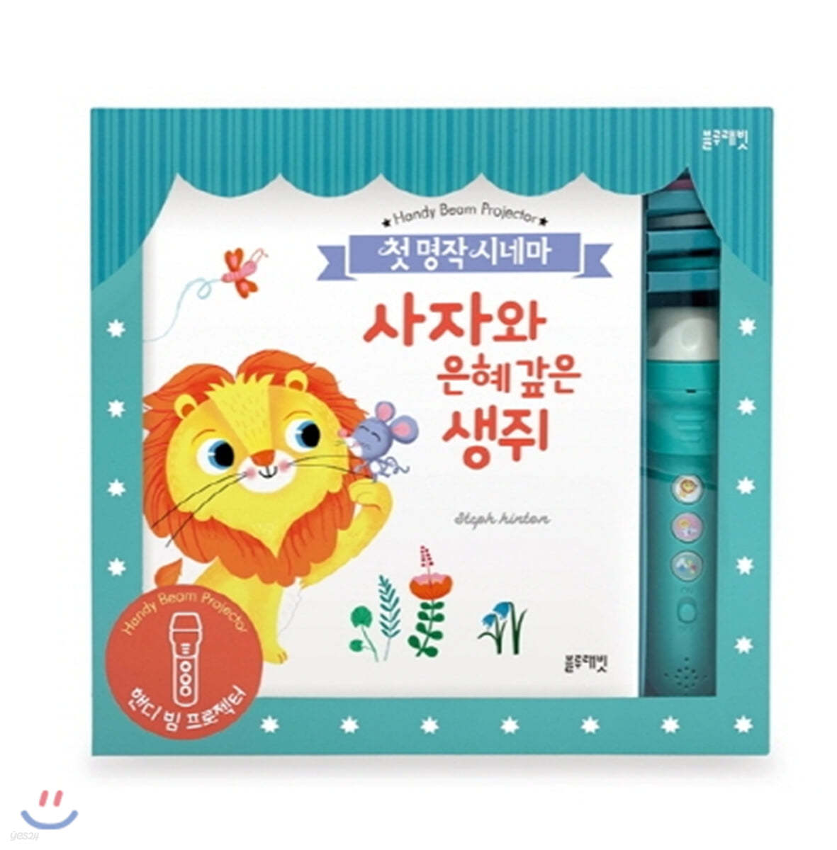 첫 명작 시네마