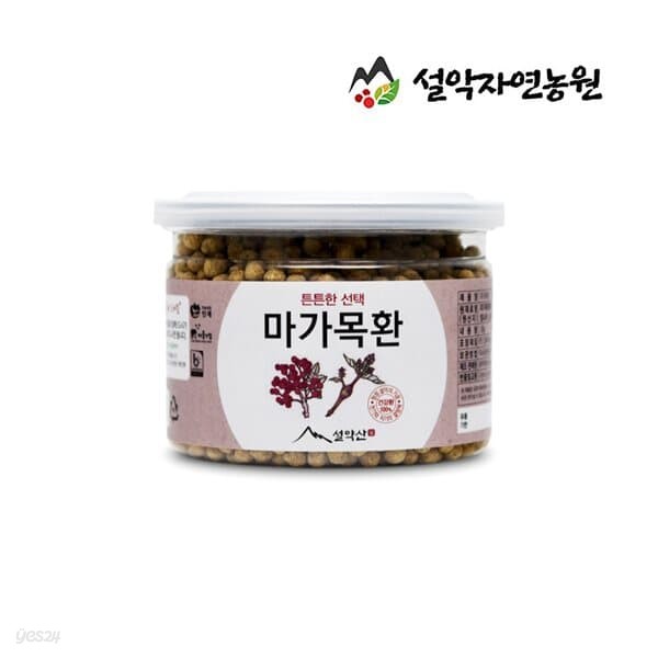 설악자연농원 마가목환 130g 설악명환