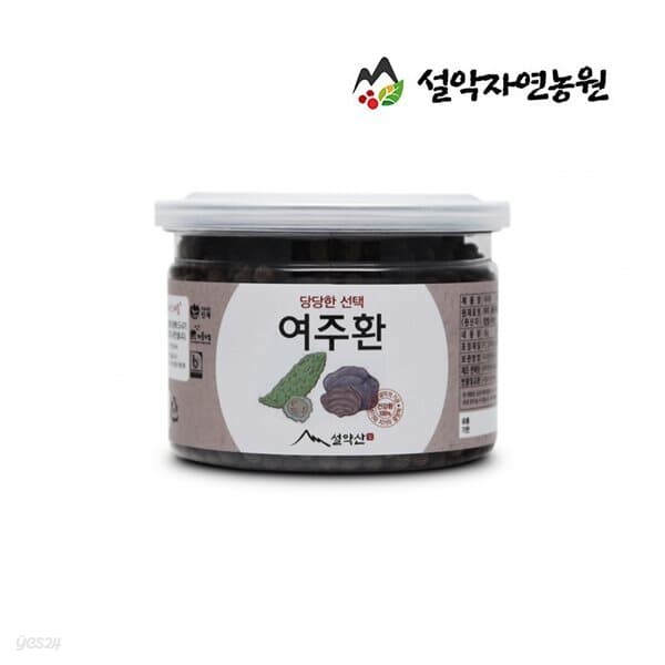 설악자연농원 여주환 150g 설악명환