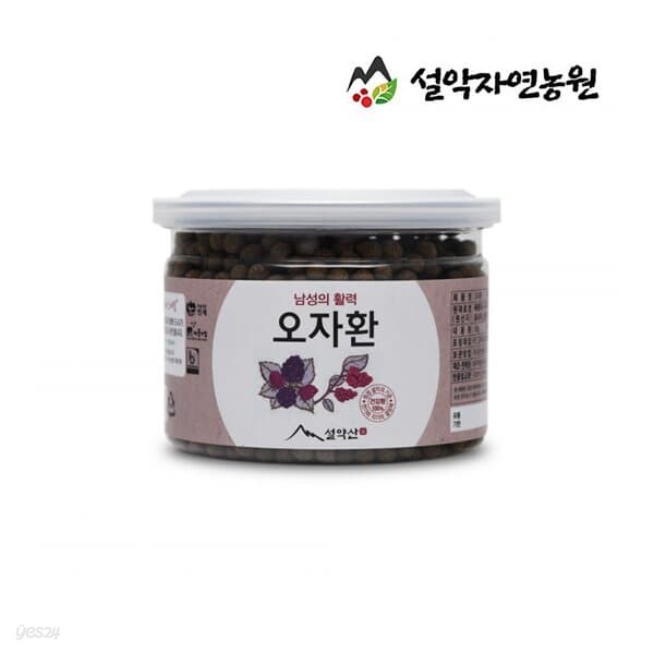 설악자연농원 오자환 150g 설악명환