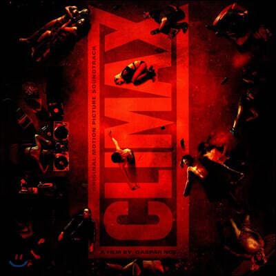 OST — 클라이맥스 영화음악 (Climax OST) 앨범 커버