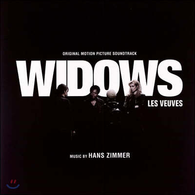 위도우즈 영화음악 (Widows OST by Hans Zimmer) [LP]