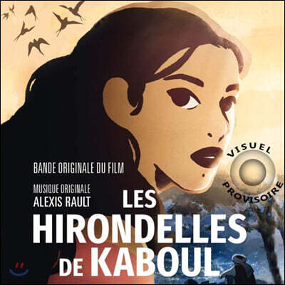 OST — 카불의 제비 영화음악 (Les Hirondelles De Kaboul OST) 앨범 커버