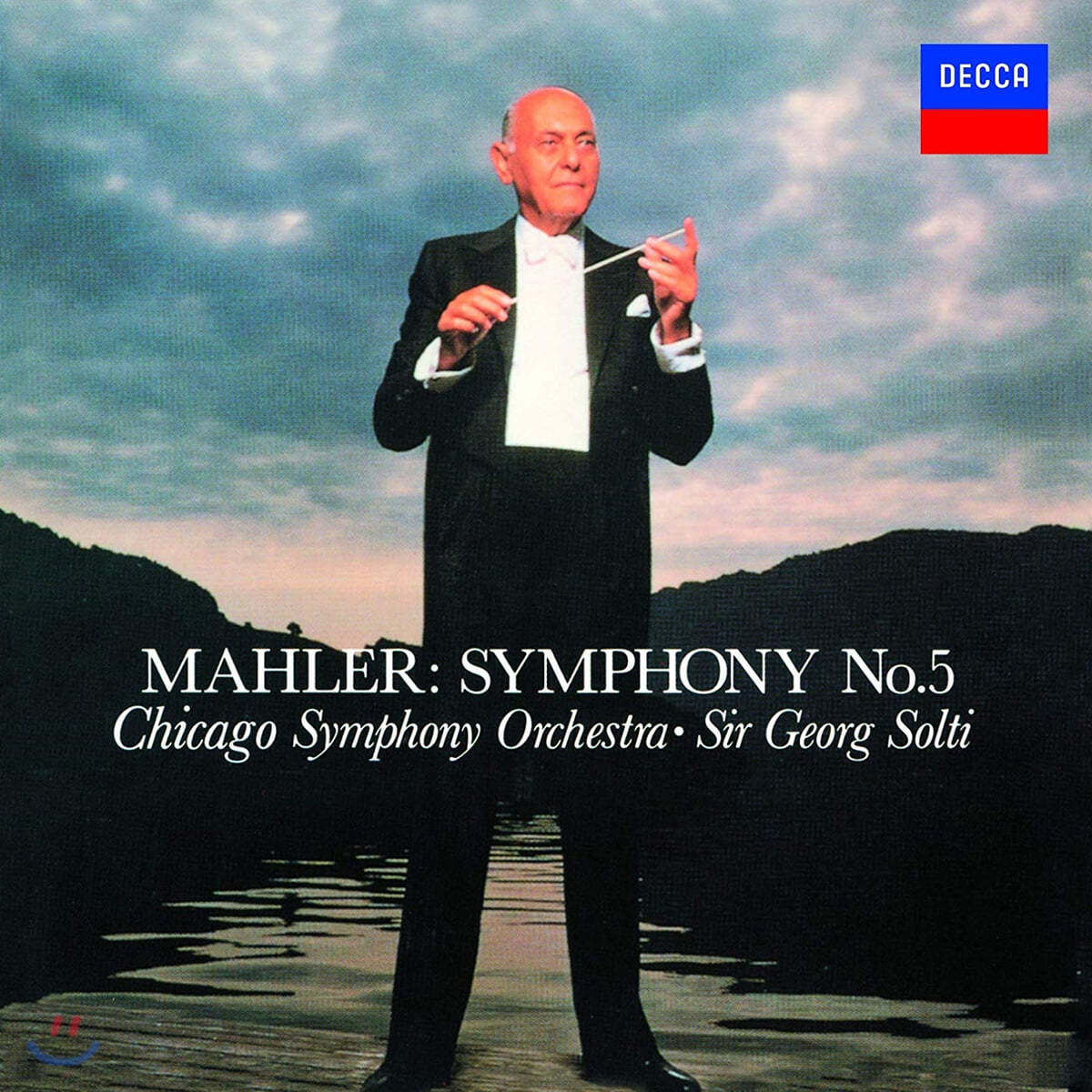 Georg Solti 말러: 교향곡 5번 (Mahler: Symphony No.5)