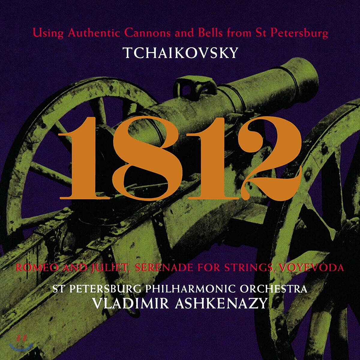 Vladimir Ashkenazy 차이코프스키 1812년 서곡, 현을 위한 세레나데 외 (Tchaikovsky 1812