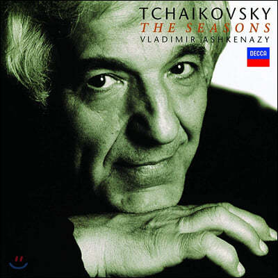 Vladimir Ashkenazy Ű: , ǾƳ ǰ (Tchaikovsky: The Seasons, 18 Morceaux, Aveu Passione)