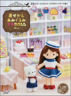 󷪻ߪ߫׫DOLL