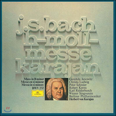 Herbert von Karajan : ̻ b (J.S. Bach: Mass in b minor)