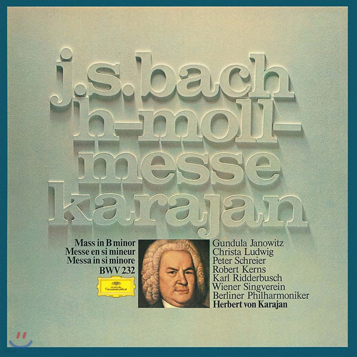 Herbert von Karajan 바흐: 미사 b단조 (J.S. Bach: Mass in b minor)