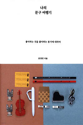 도서명 표기