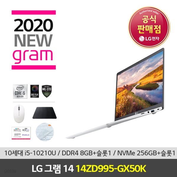 LG전자 그램14 14ZD995-GX50K