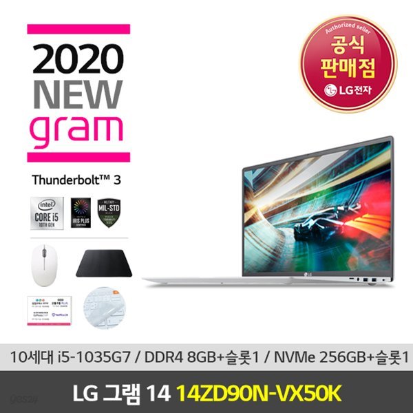 LG전자 그램14 14ZD90N-VX50K