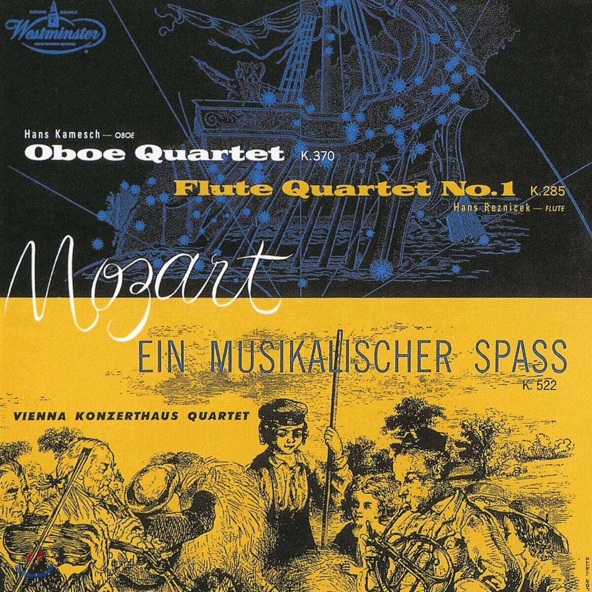 Wiener Konzerthaus Quartett 모차르트: 오보에 사중주, 플루트 사중주 (Mozart: Oboe Quartet, Flute Quartet)