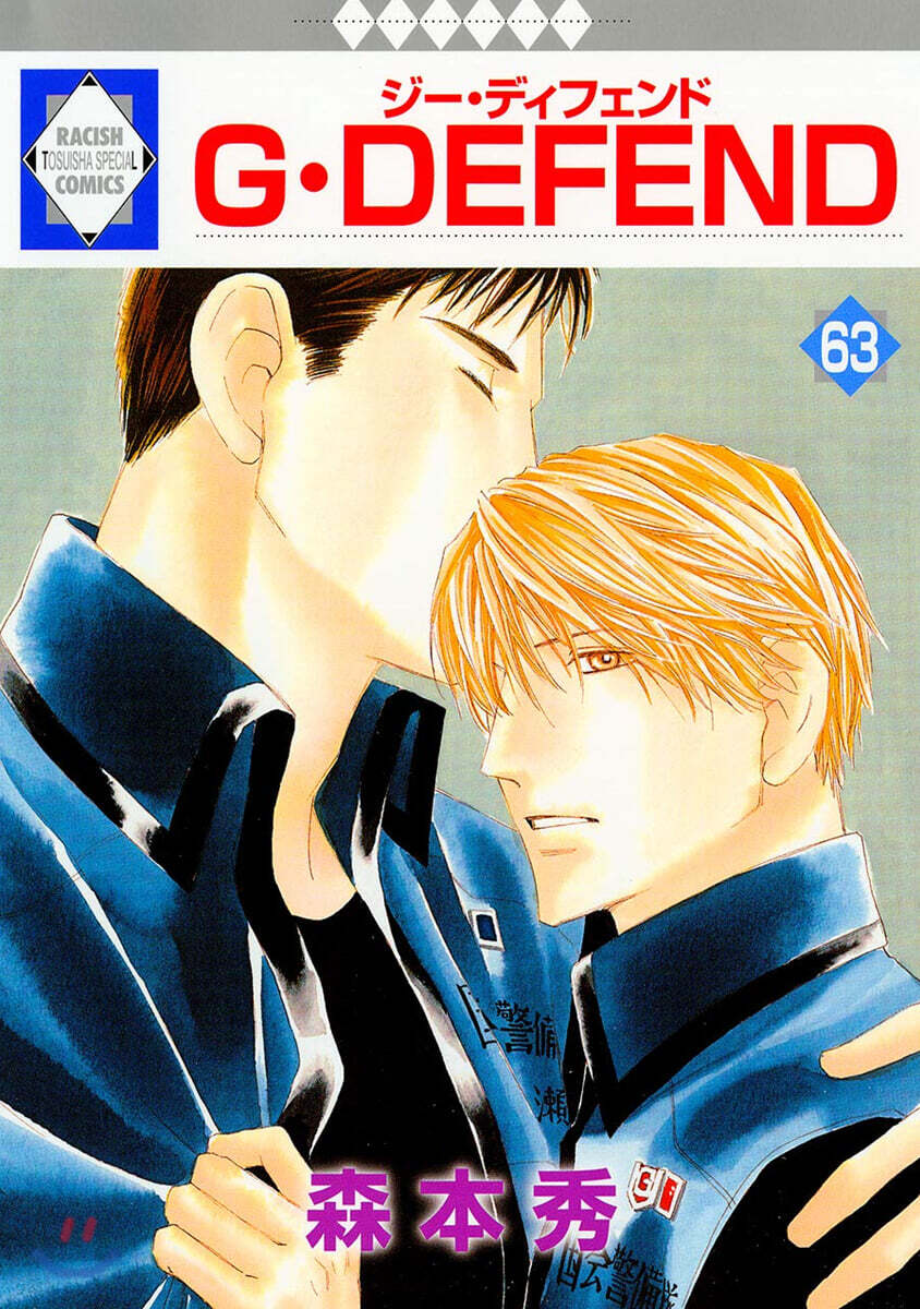 G DEFEND 63