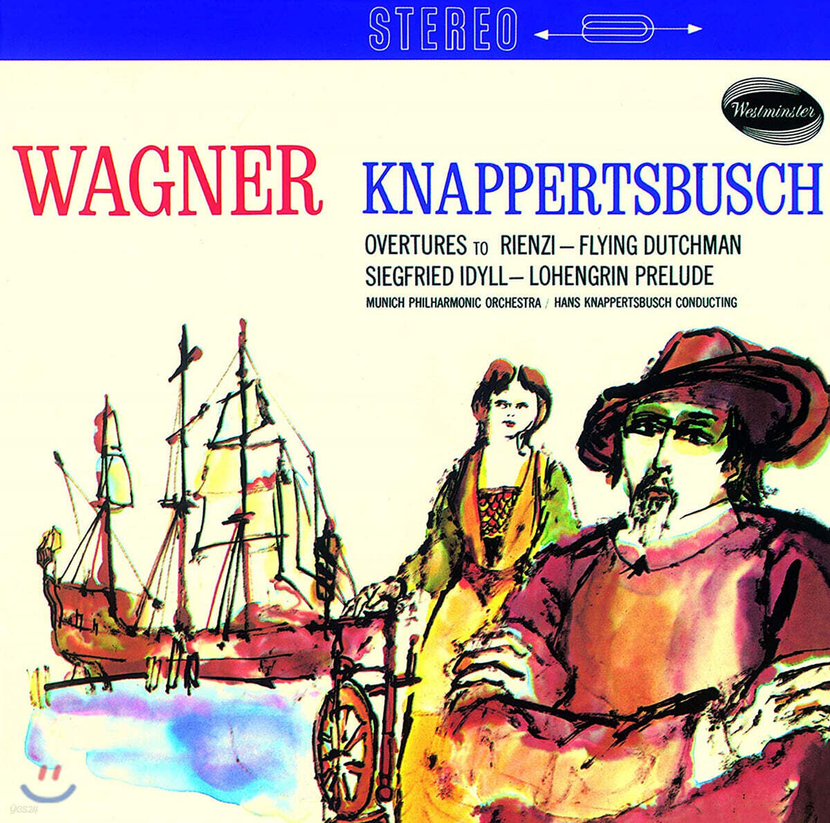 Hans Knappertsbusch 바그너: 서곡과 전주곡 (Wagner: Overtures and Prelude)