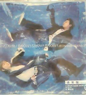 Kinki Kids / Snow! Snow! Snow! - 