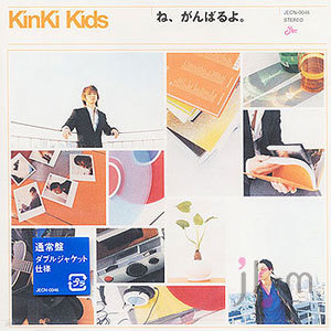 Kinki Kids / ͡Ъ - 